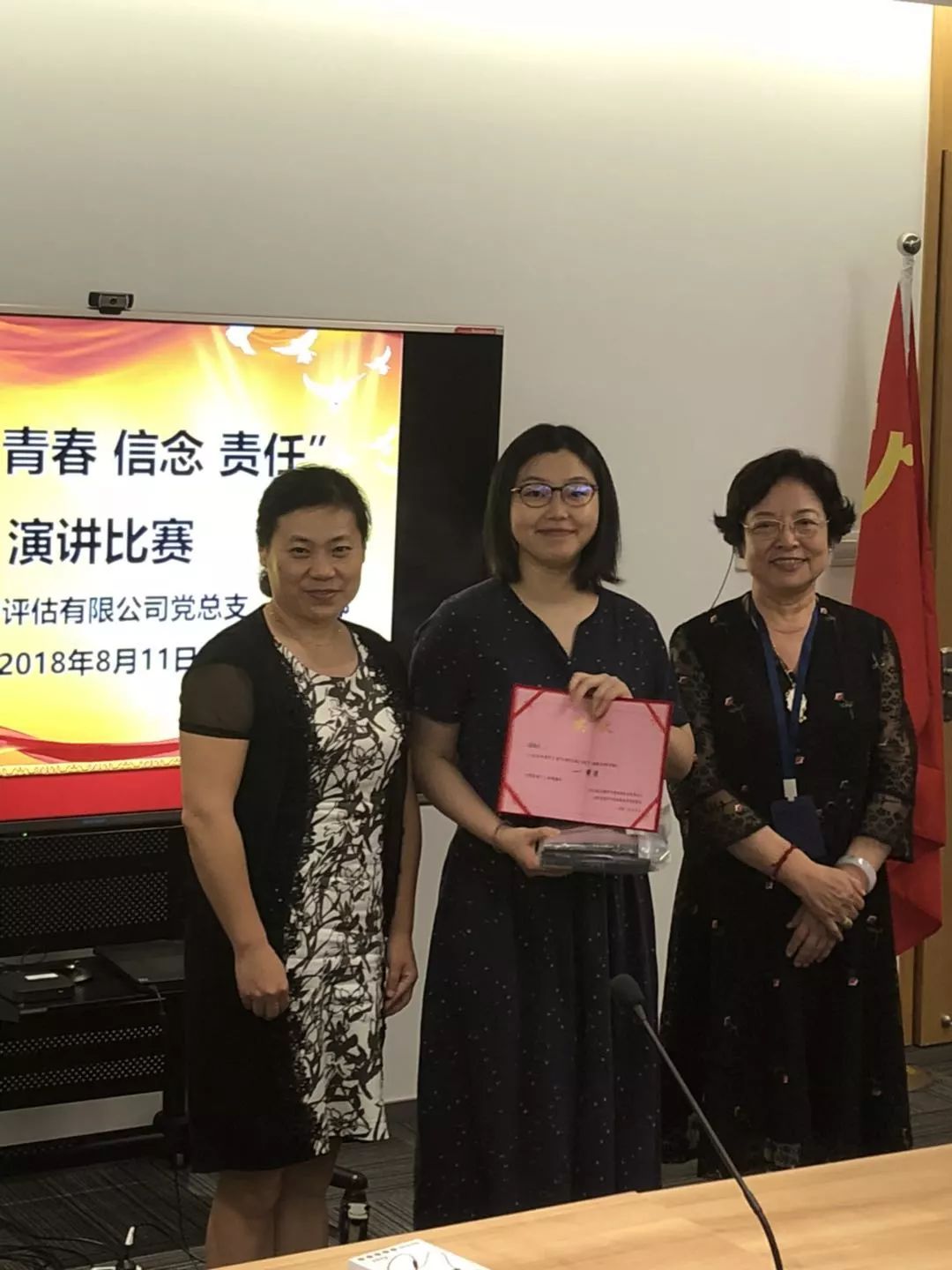 上海立信資產評估有限公司辦公地址搬遷通知